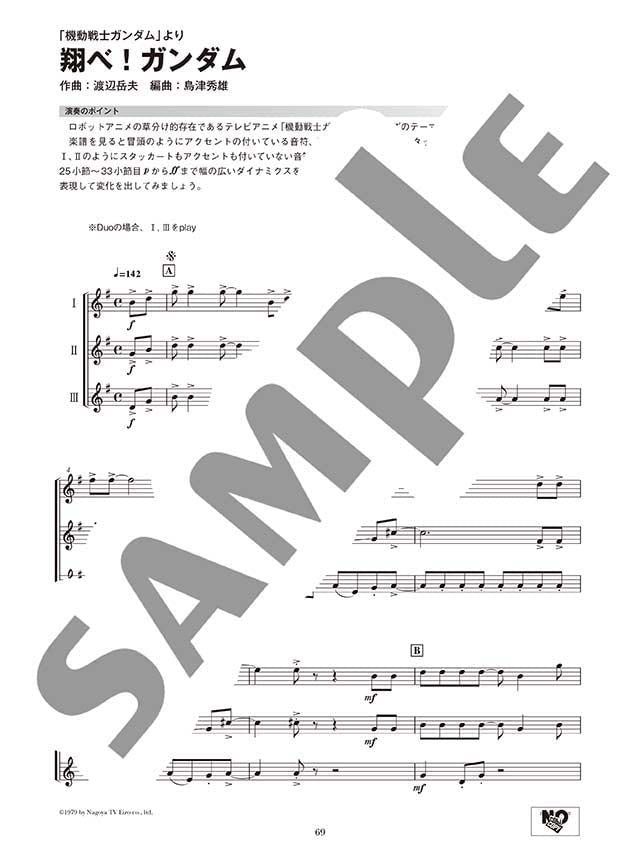 Ensemble de Anime - Clarinet Ensemble - Sheet Music Book