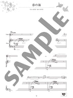 Japanese Concert Repertoire for Violin and Piano - Piano Accompaniment CD Included - Sheet Music Book