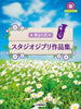 Studio Ghibli Collection for Tuba Solo w/CD(Backing Tracks) (Pre-Intermediate) Sheet Music Book
