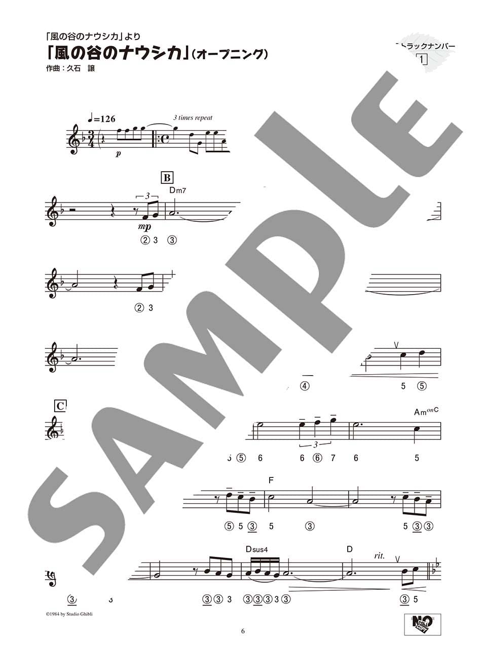 Studio Ghibli Collection for Chromatic harmonica with CD - Sheet Music Book