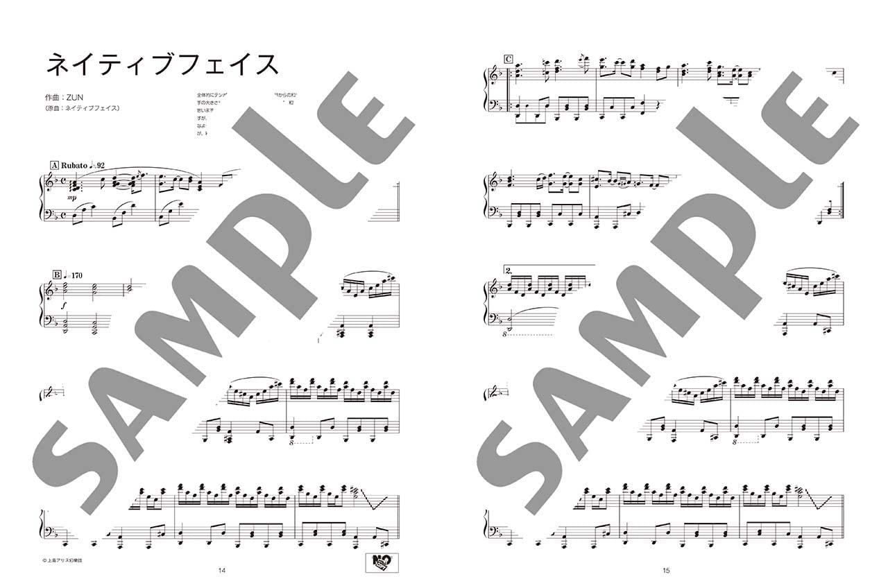 marasy piano world X for Piano Solo(Advanced) Sheet Music Book