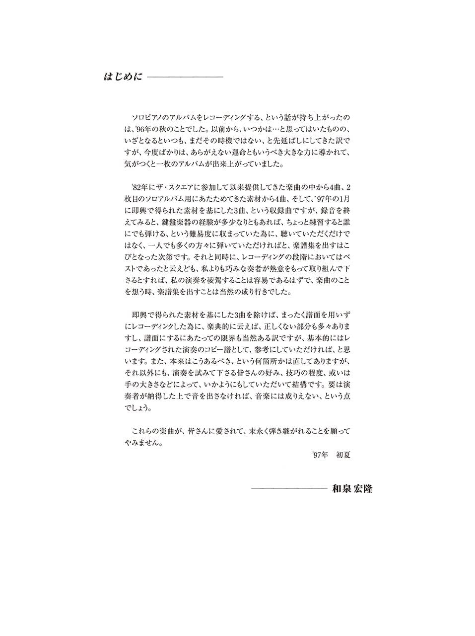 Hirotaka Izumi FORGOTTEN SAGA Klavier Solo (Fortgeschritten) Notenbuch