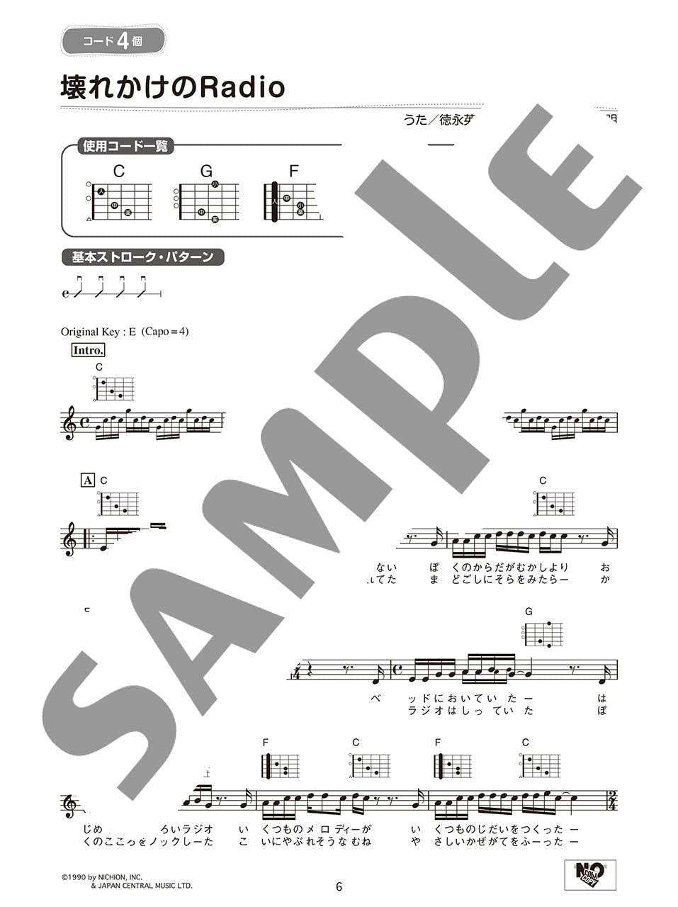Strum and Sing Guitar; 60 J-Pop Ballads with 10 Chords: Vocal and Guitar - Sheet Music Book