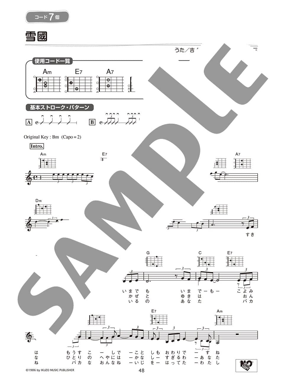 Strum and Sing Guitar; 60 J-Pop Ballads with 10 Chords: Vocal and Guitar - Sheet Music Book