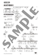 Strum and Sing Guitar; 60 J-Pop Ballads with 10 Chords: Vocal and Guitar - Sheet Music Book