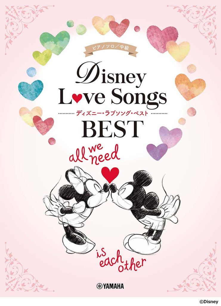Disney Love Songs Best Piano Solo(Intermediate) Sheet Music Book
