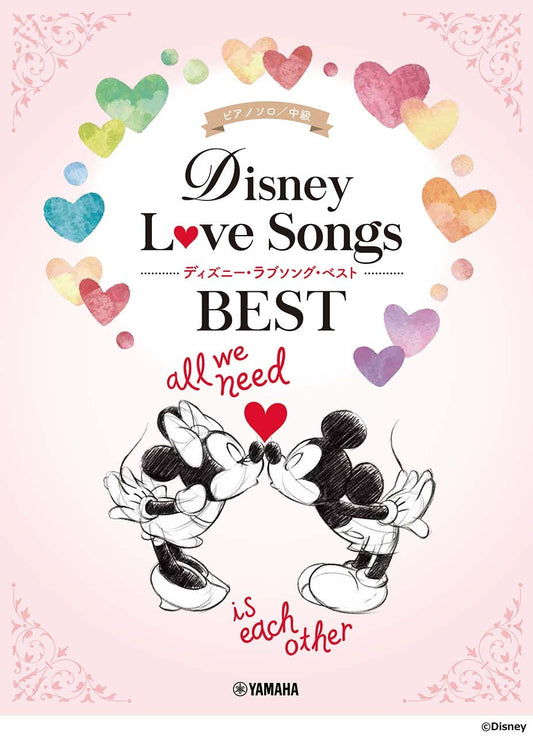 Disney Love Songs Bestes Notenbuch für Klavier Solo (Mittelstufe).