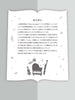 Klassische Musik im Burgmüller Klavierduett (Pre-Intermediate x Pre-Intermediate) Notenbuch