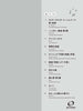 Klassische Musik im Burgmüller Klavierduett (Pre-Intermediate x Pre-Intermediate) Notenbuch