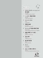 Classical Piano Duets at the Burgmuller Level - Sheet Music Book
