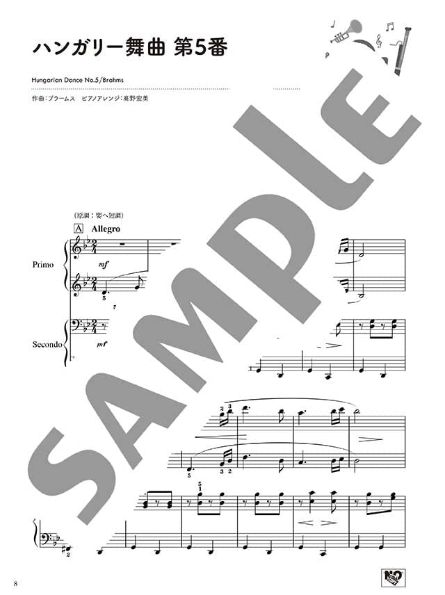 Classical music in Burgmuller Piano Duet - Sheet Music Book