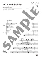 Classical Piano Duets at the Burgmuller Level - Sheet Music Book