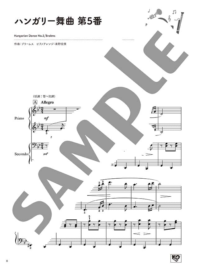 Classical Piano Duets at the Burgmuller Level - Sheet Music Book