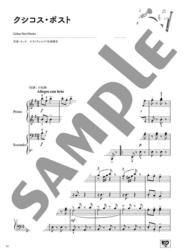 Classical music in Burgmuller Piano Duet - Sheet Music Book