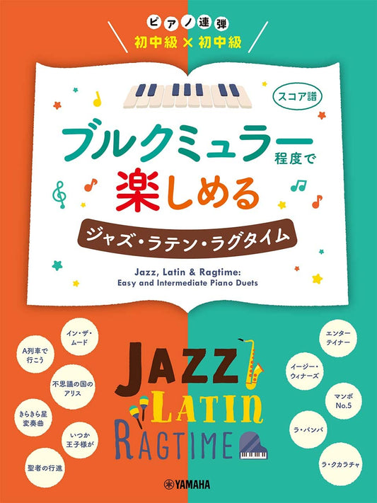 Jazz/Latin &amp; Ragtime: Klavierduett-Sammlung im Burgmüller-Notenbuch (Pre-Intermediate x Pre-Intermediate)