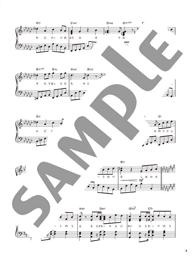 Best Hits 2022 Piano Solo from the first half of 2022 - Sheet Music Book