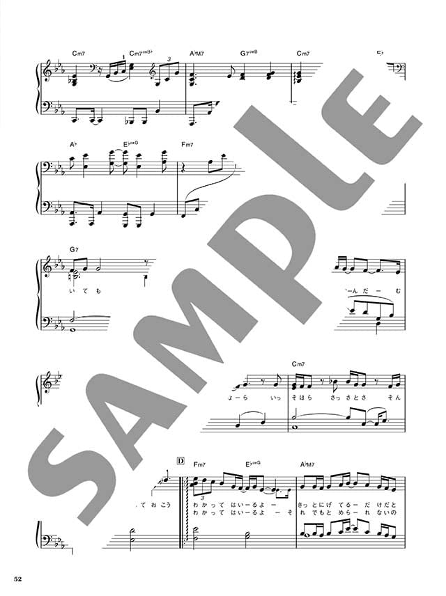 Best Hits 2022 Piano Solo from the first half of 2022 - Sheet Music Book