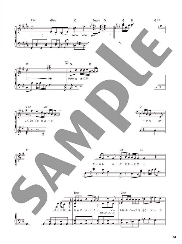 Best Hits 2022 Piano Solo from the first half of 2022 - Sheet Music Book
