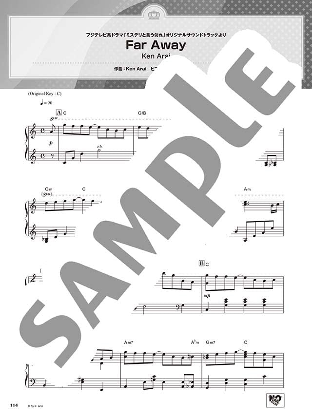 Best Hits 2022 Piano Solo from the first half of 2022 - Sheet Music Book