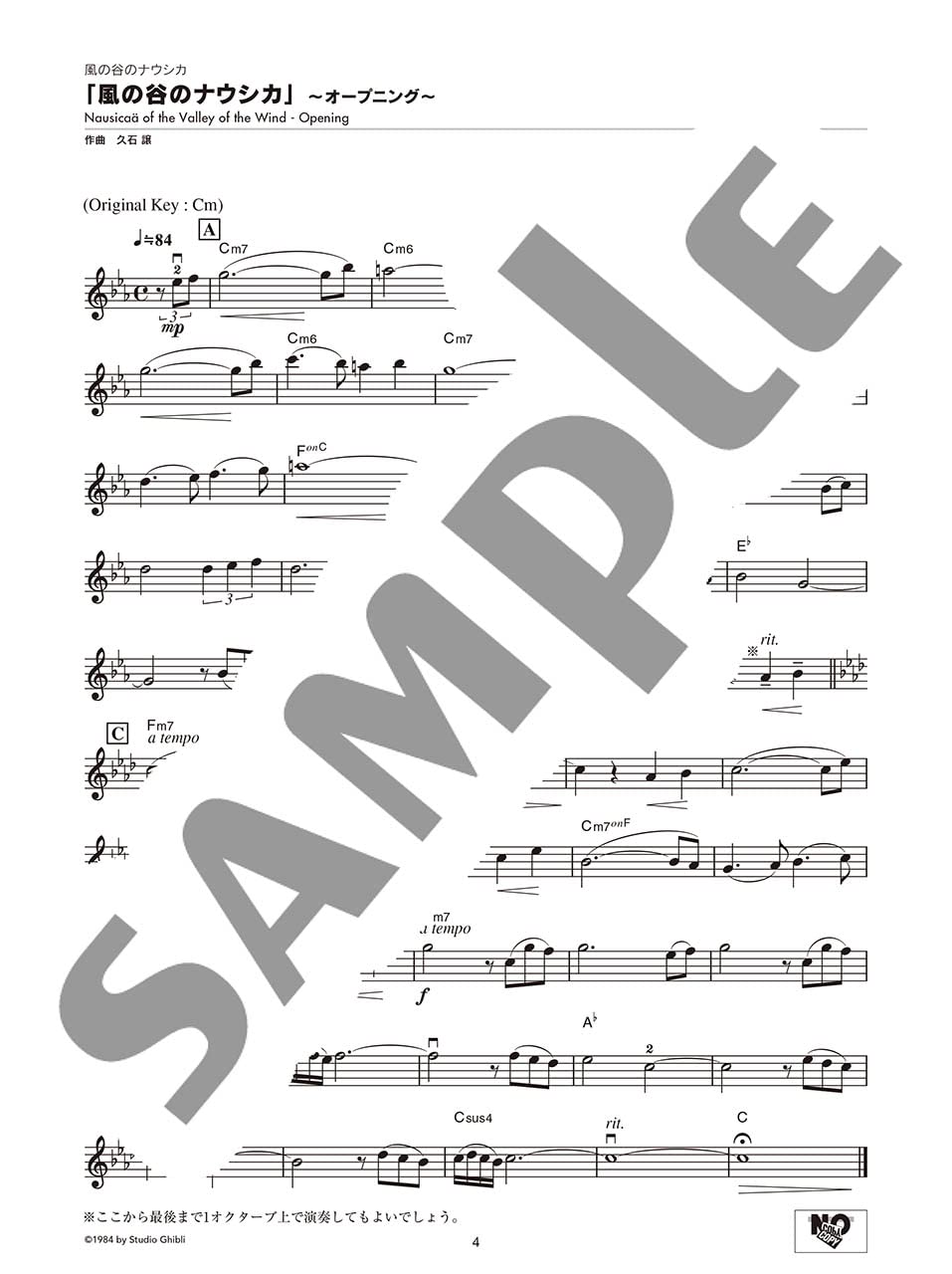 Studio Ghibli Melodies 100 für Violine Solo (Pre-Intermediate) Notenbuch