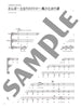 Studio Ghibli Collection: A cappella chorus with female chorus(Intermediate) Sheet Music Book
