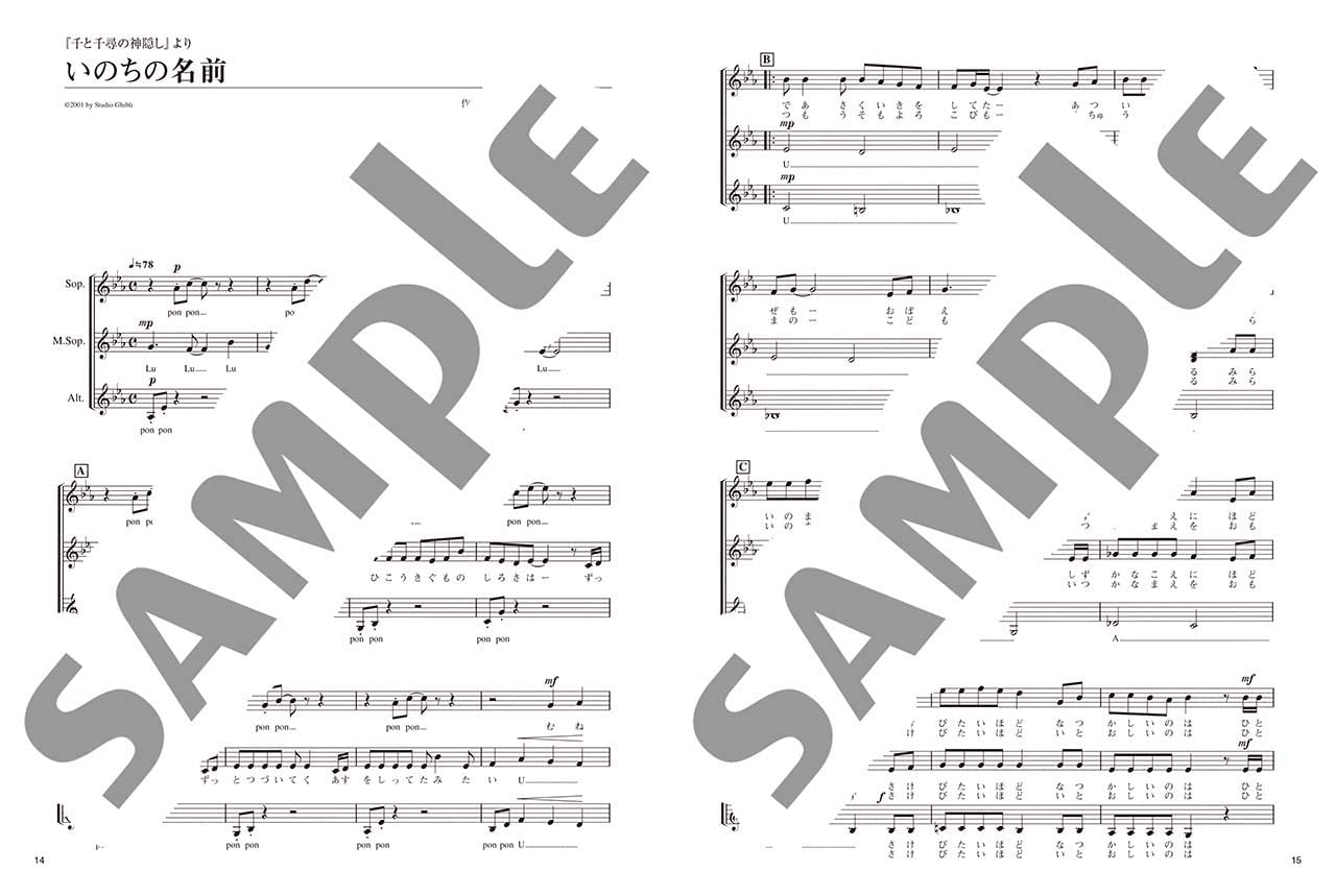 Studio Ghibli Collection: A cappella chorus with female chor (Intermediate) Notenbuch
