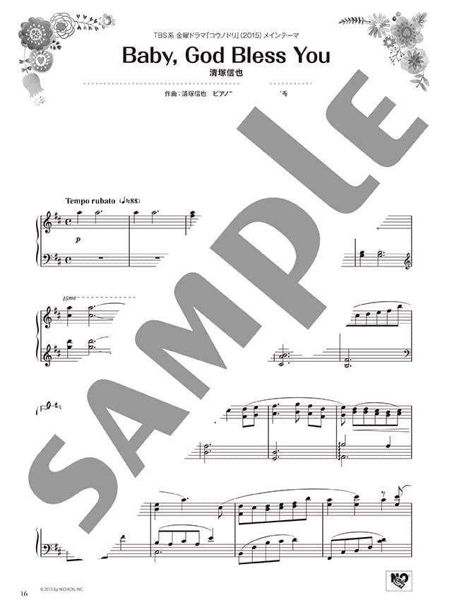 Popular Songs fo Piano Solo - Sheet Music Book