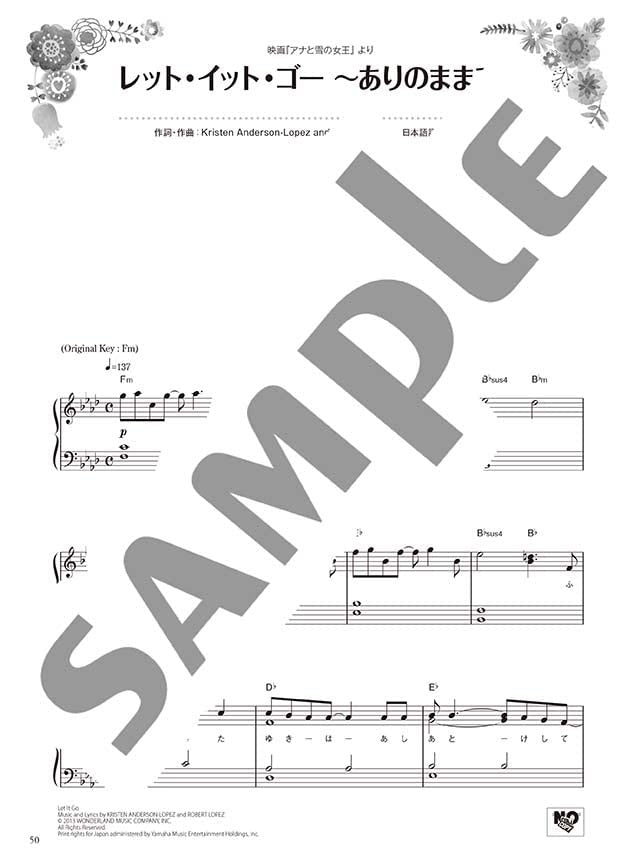 Popular Songs fo Piano Solo - Sheet Music Book
