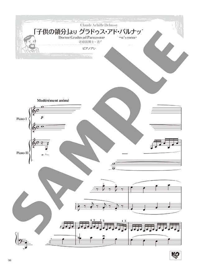 DEBUSSY IN DUO - 10 Debussy Advanced Piano-Duet Works - Sheet Music Book