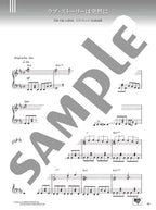 Kazumasa Oda Selection for Piano Solo - Sheet Music Book