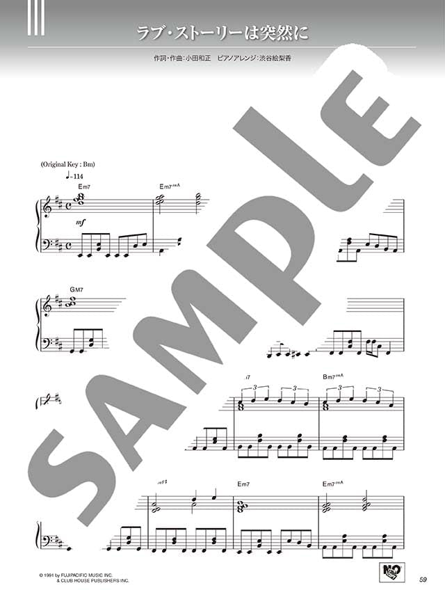 Kazumasa Oda Selection for Piano Solo - Sheet Music Book