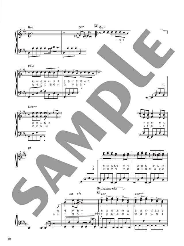 Kazumasa Oda Selection for Piano Solo - Sheet Music Book