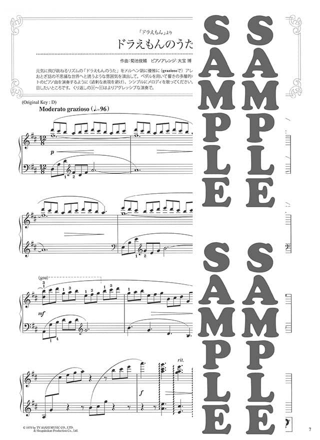 Impressive piano solo: Anime Songs Piano Solo - Sheet Music Book