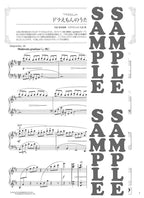 Impressive piano solo: Anime Songs Piano Solo - Sheet Music Book