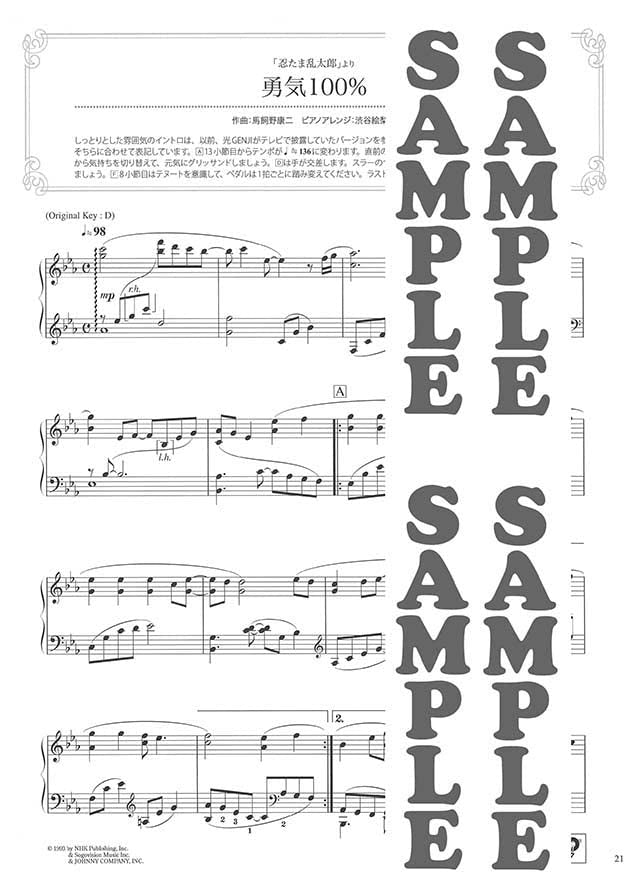 Impressive piano solo: Anime Songs Piano Solo - Sheet Music Book