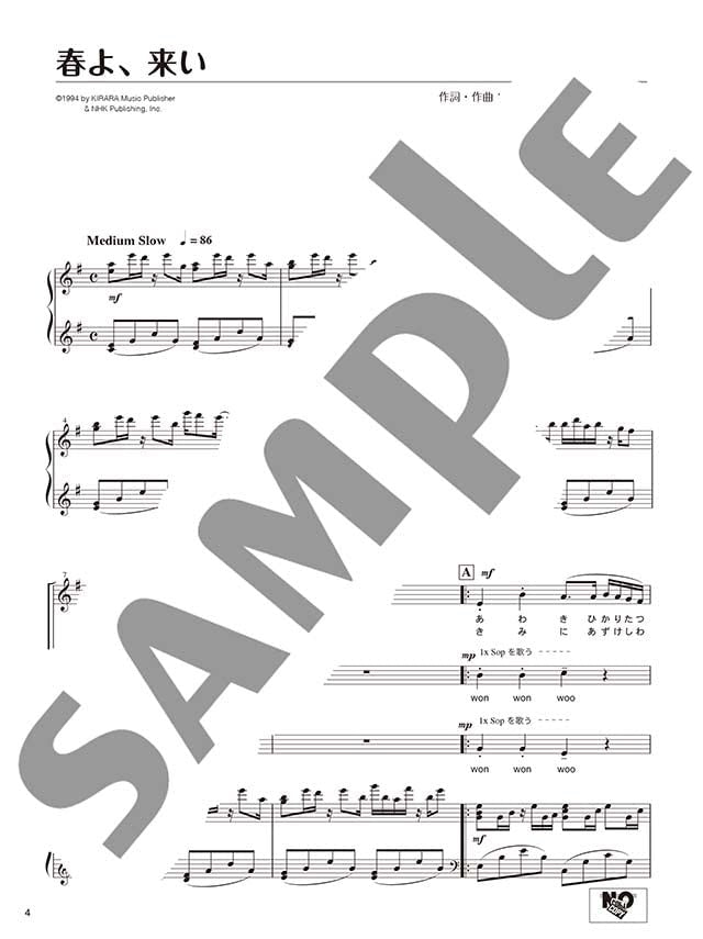 J-POP Collection Female Chorus(Pre-Intermediate) with Piano Sheet Music Book