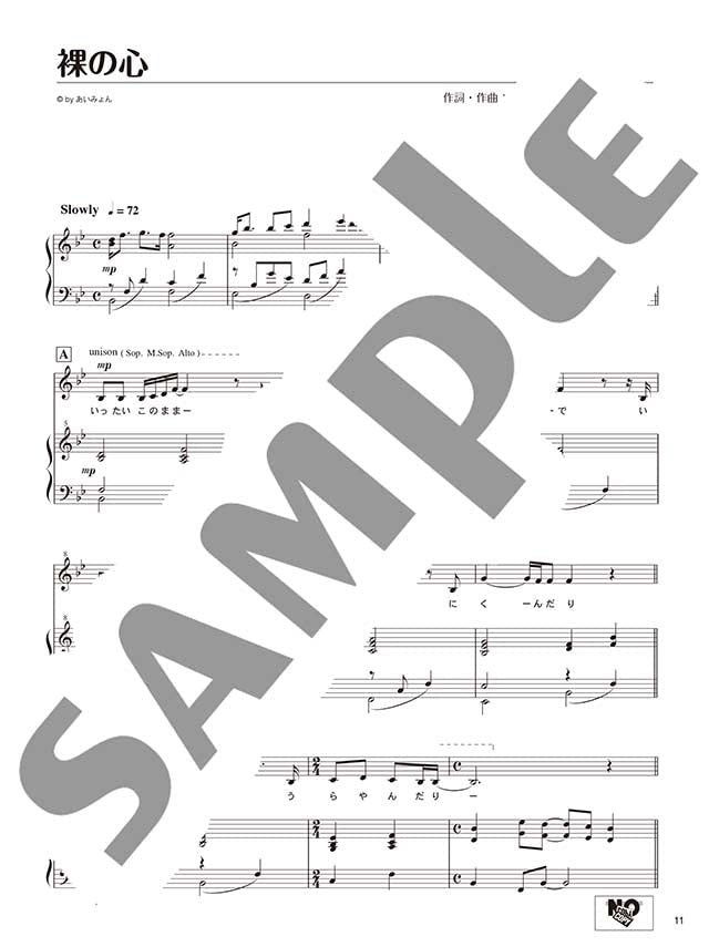J-POP Collection Female Chorus(Pre-Intermediate) with Piano Sheet Music Book