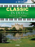 CLASSIC IN DUO - 10 Classical Music Arrangements for 2 Advanced Pianists: Piano Duet - Sheet Music Book