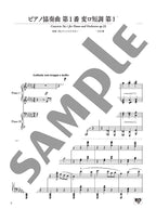 CLASSIC IN DUO - 10 Classical Music Arrangements for 2 Advanced Pianists: Piano Duet - Sheet Music Book