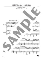 CLASSIC IN DUO - 10 Classical Music Arrangements for 2 Advanced Pianists: Piano Duet - Sheet Music Book