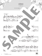 Memorable Graduation and Farewell Songs: Piano Solo - Sheet Music Book
