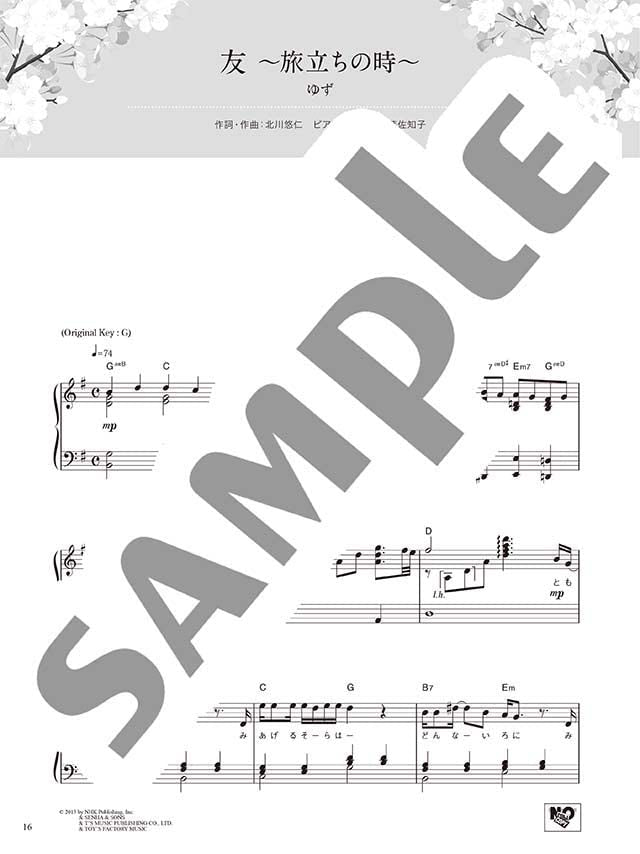 Memorable Graduation and Farewell Songs: Piano Solo - Sheet Music Book