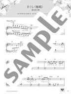 Memorable Graduation and Farewell Songs: Piano Solo - Sheet Music Book