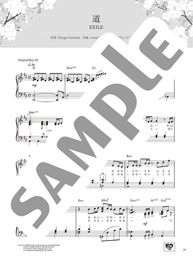Memorable Graduation and Farewell Songs: Piano Solo - Sheet Music Book