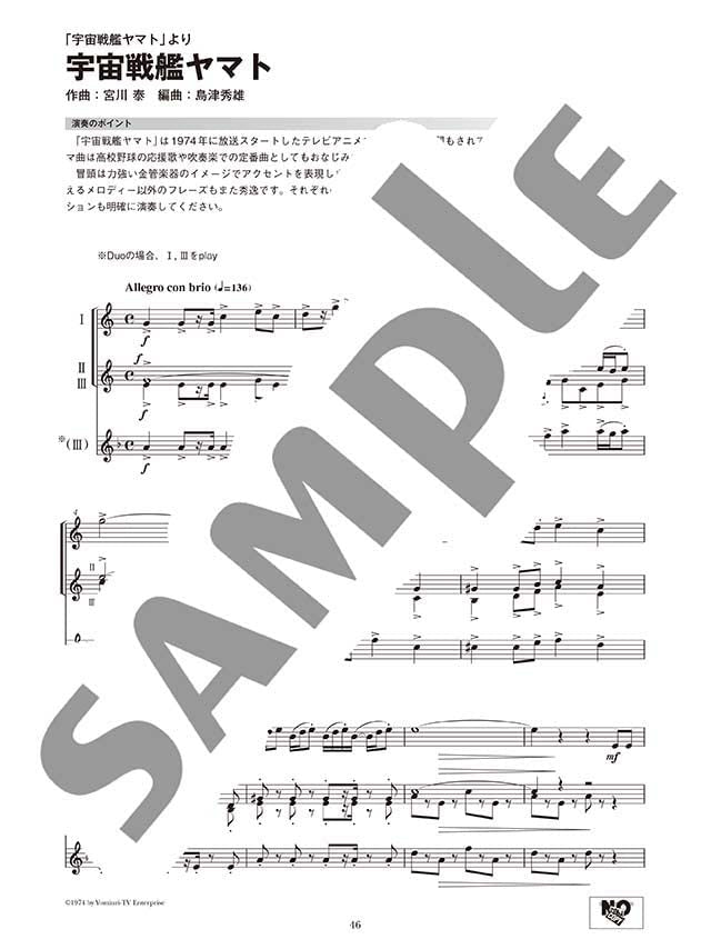 Ensemble de Anime for Saxophone - Sheet Music Book