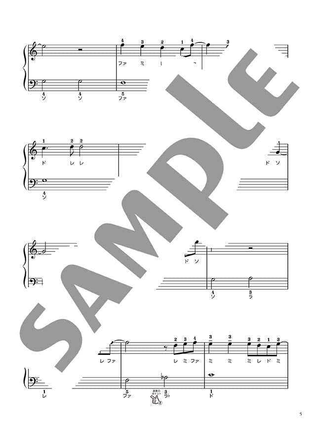 Genießen Sie verschiedene Arrangements von Studio Ghibli-Songs für Klaviersolo/Duett „Mein Nachbar Totoro“ und „Sampo“-Notenbuch