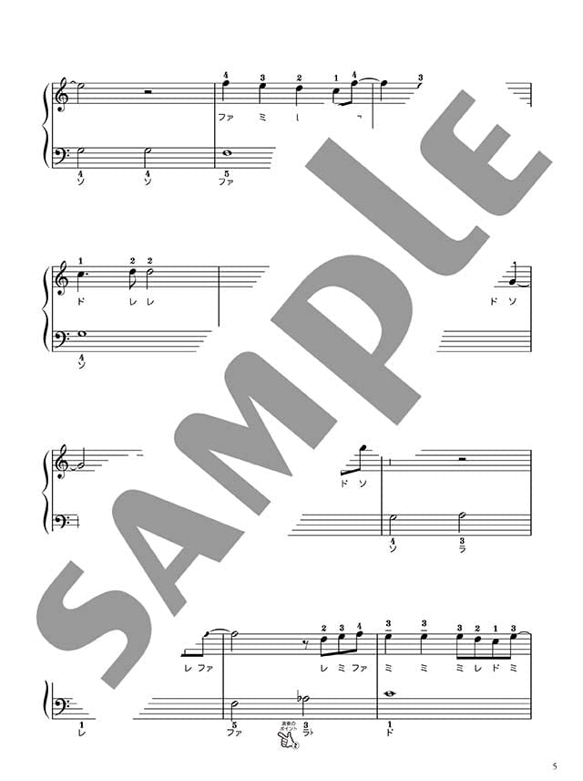 Studio Ghibli Piano Solo & Duet in Various Arrangements -"My Neighbor Totoro"& "Sampo" - Sheet Music Book