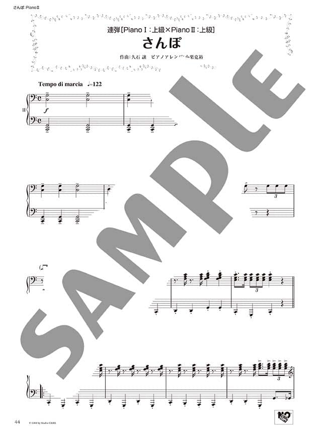 Genießen Sie verschiedene Arrangements von Studio Ghibli-Songs für Klaviersolo/Duett „Mein Nachbar Totoro“ und „Sampo“-Notenbuch