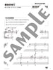 Enjoy various arrangements of Studio Ghibli Songs for Piano Solo/Duet "Carrying You""A Town With An Ocean View" Sheet Music Book