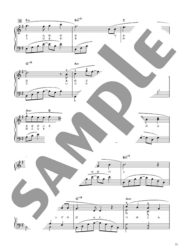 Genießen Sie verschiedene Arrangements von Studio Ghibli-Songs für Klavier Solo/Duett „Carrying You“ „A Town With An Ocean View“ Notenbuch